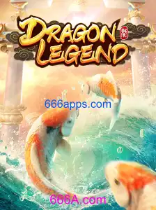DragonLegend